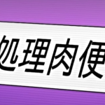 Thumbnail of post image 196