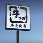 Thumbnail of post image 156