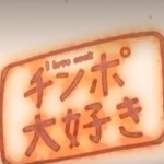 Thumbnail of post image 033